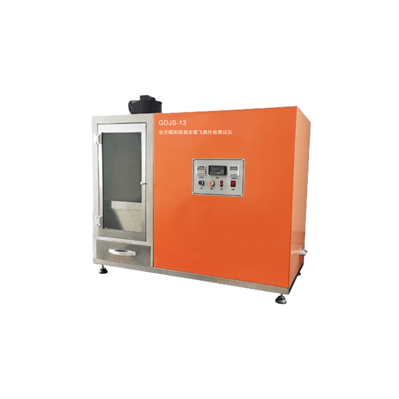 安全帽耐熔融金屬飛濺性能測試儀