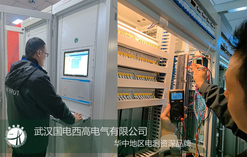 安裝調試 |GDR-02電力系統故障錄波及分析裝置安裝調試及培訓 安裝調試 |GDR-02電力系統故障錄波及分析裝置安裝調試及培訓