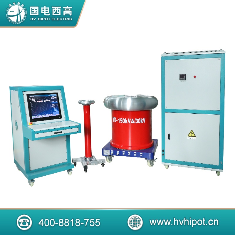 智能工頻耐壓試驗系統GDYD-A-150kvA30kV 智能工頻耐壓試驗裝置