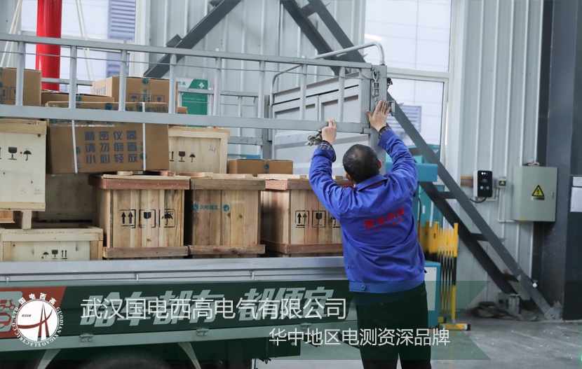 感謝信任!國電西高發(fā)貨,為電力事業(yè)添磚加瓦