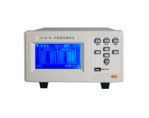 多路溫度測(cè)試儀