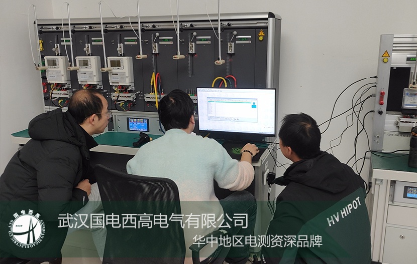 設(shè)備調(diào)試 |河南計(jì)量電能表校驗(yàn)臺(tái)安裝調(diào)試與培訓(xùn)
