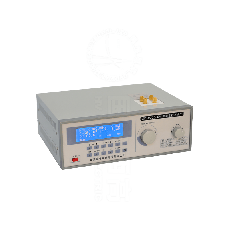 GDQS-2855A介電常數及介質損耗測試儀