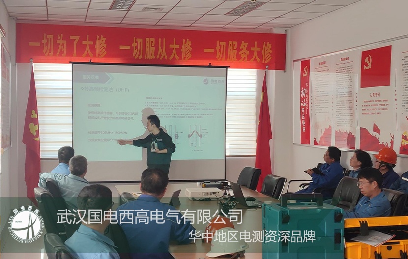 國(guó)電西高為安徽煤業(yè)公司提供設(shè)備調(diào)試培訓(xùn)服務(wù)?