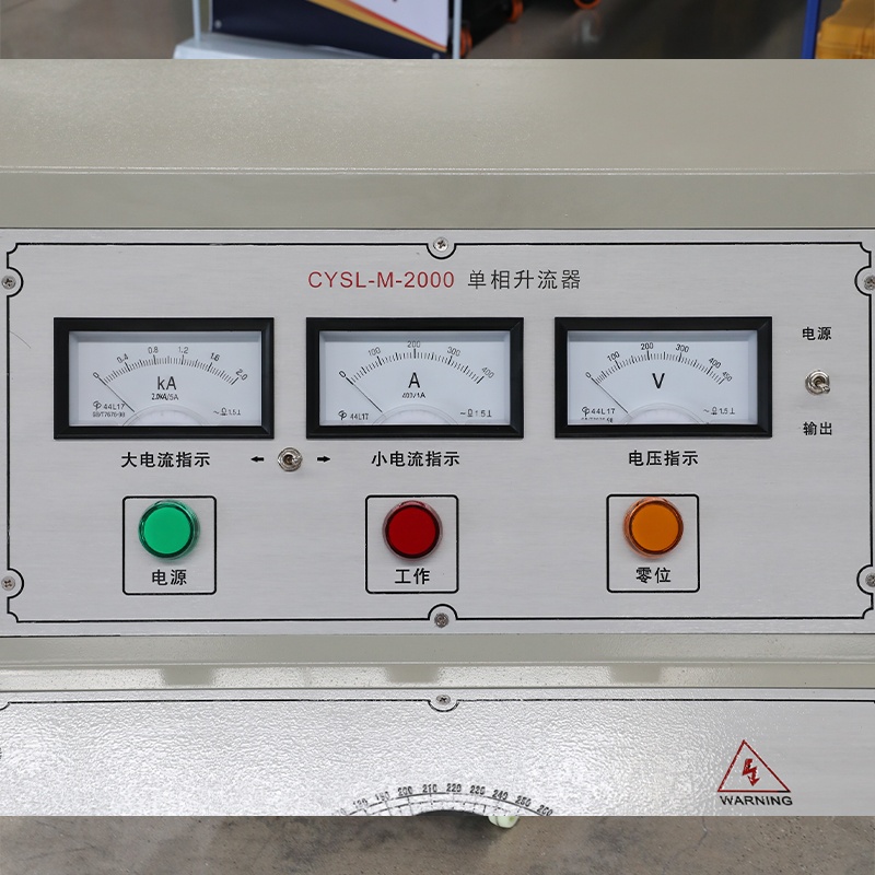 大電流發生器GDSL-M-2000A大電流發生器