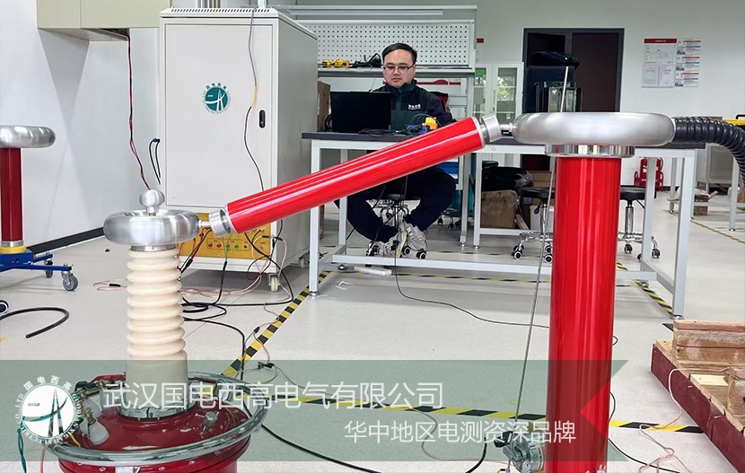 國(guó)電西高 |GDYT交直流無(wú)局放試驗(yàn)裝置交付北京研究院
