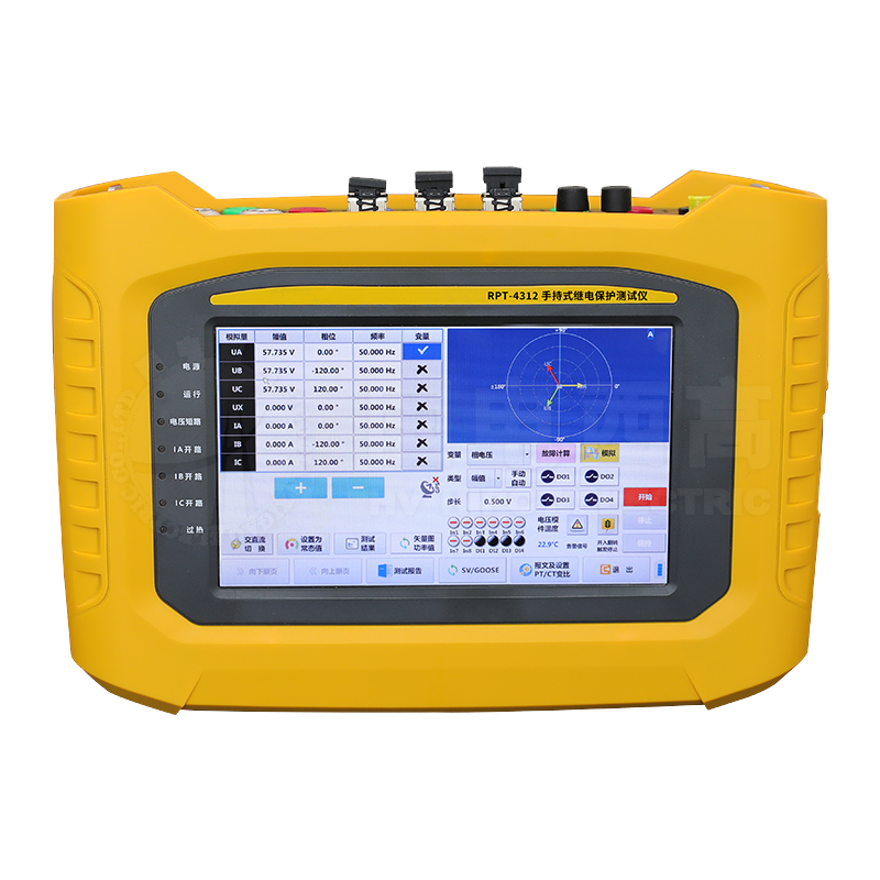 RPT-4312手持式繼電保護(hù)測(cè)試儀