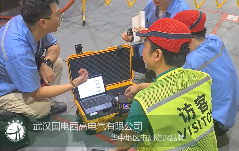 現場聚焦 |GDPD-414H 手持式局放巡檢儀獲江蘇工業客戶認可 現場聚焦 |GDPD-414H 手持式局放巡檢儀獲江蘇工業客戶認可