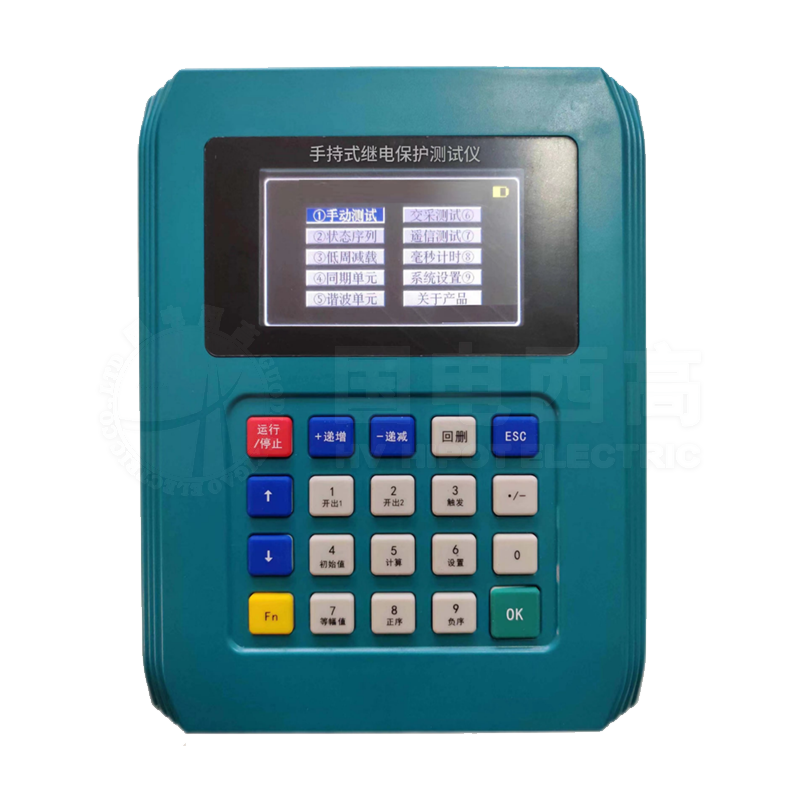 手持繼電保護(hù)測試儀RPT-4331 手持式繼電保護(hù)測試儀