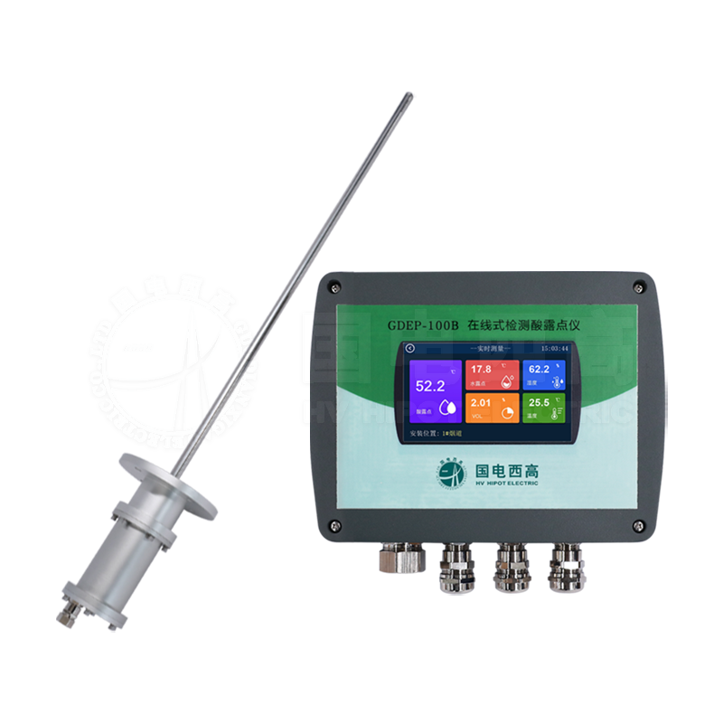 GDEP-100B在線式檢測酸露點儀