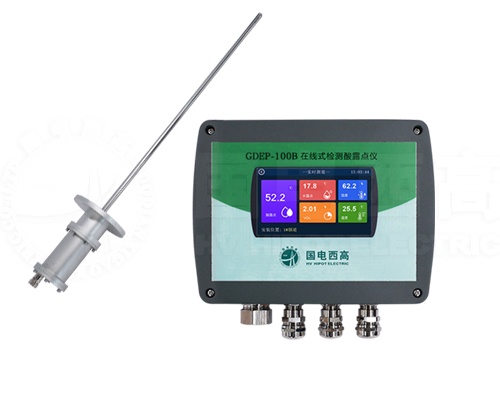 在線式檢測(cè)酸露點(diǎn)儀 在線式檢測(cè)酸露點(diǎn)儀