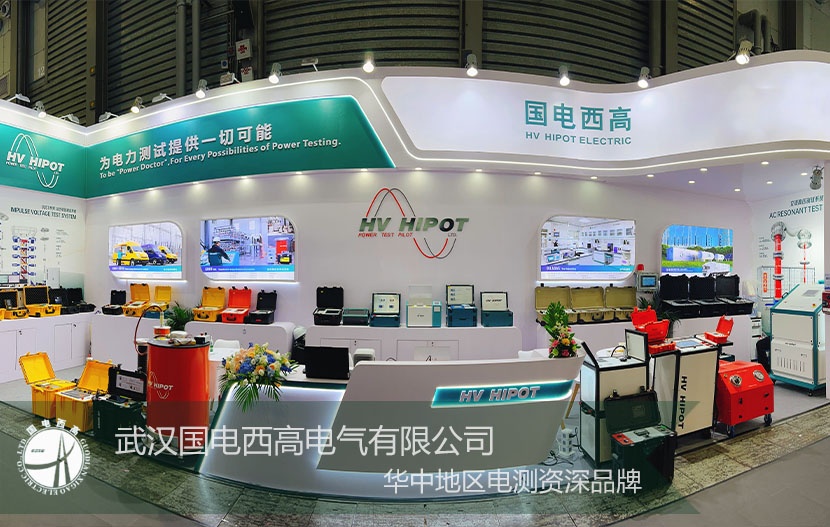 2025上海EP展焦點｜國電西高硬核產(chǎn)品矩陣登場