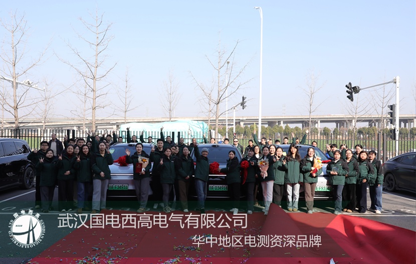 雙璧耀西高 奮斗鑄傳奇 — 國電西高功勛精英鑄就發(fā)展里程碑紀(jì)實