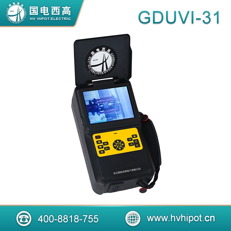 全日盲型紫外成像儀主機